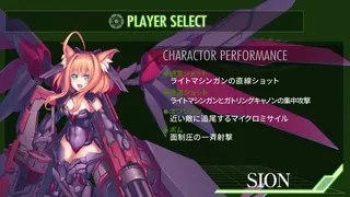 Скриншот 2 к игре ELYSION