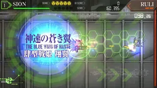 Скриншот 6 к игре ELYSION