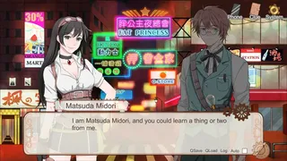 Скриншот 2 к игре Detective Kobayashi - A Visual Novel