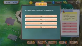 Скриншот 5 к игре My University 我的大学
