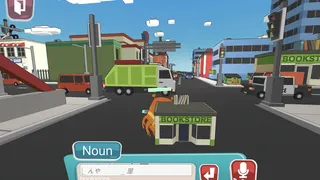 Скриншот 4 к игре Earthlingo