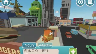Скриншот 6 к игре Earthlingo