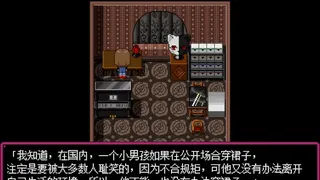 Скриншот 5 к игре 后遗症／Sequela