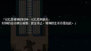 Скриншот 6 к игре 后遗症／Sequela