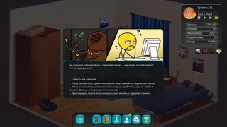 Скриншот 3 к игре Streamer's Life