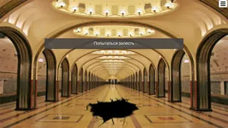 Скриншот 4 к игре Adventure in Russia: Road to Harvetsky