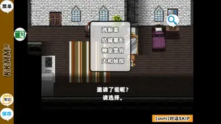 Скриншот 4 к игре KiKiMiMi / 听能力搜查官