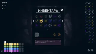 Скриншот 3 к игре Beat Blast