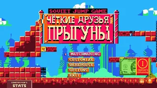 Скриншот 7 к игре Soviet Jump Game