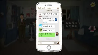 Скриншот 3 к игре HomeWork Is Crazy / 作业疯了