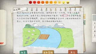 Скриншот 5 к игре HomeWork Is Crazy / 作业疯了