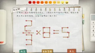 Скриншот 7 к игре HomeWork Is Crazy / 作业疯了