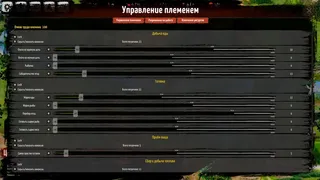 Скриншот 3 к игре In the beginning