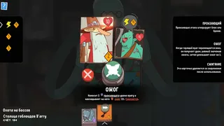 Скриншот 2 к игре Meteorfall: Krumit's Tale