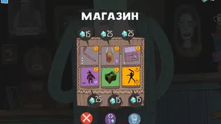 Скриншот 7 к игре Meteorfall: Krumit's Tale