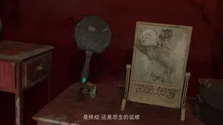 Скриншот 4 к игре 梦涯