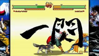 Скриншот 7 к игре SAMURAI SHODOWN V SPECIAL / サムライスピリッツ零スペシャル
