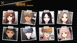 Скриншот 6 к игре 무연