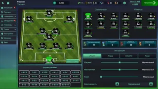 Скриншот 3 к игре Soccer Manager 2020