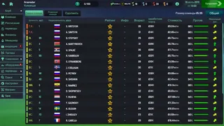 Скриншот 5 к игре Soccer Manager 2020