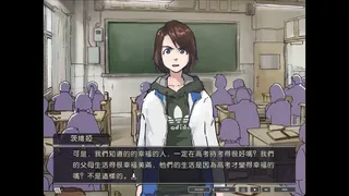 Скриншот 2 к игре 局外人 L'Etranger