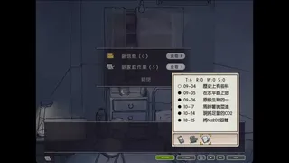 Скриншот 4 к игре 局外人 L'Etranger