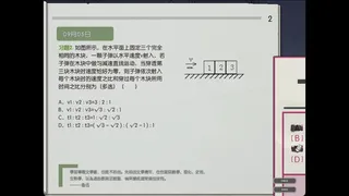 Скриншот 5 к игре 局外人 L'Etranger