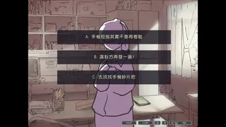 Скриншот 6 к игре 局外人 L'Etranger