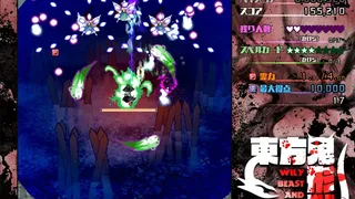 Скриншот 4 к игре 東方鬼形獣 〜 Wily Beast and Weakest Creature.