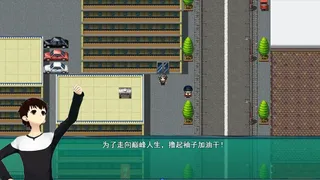Скриншот 2 к игре BeiJing Courier Simulator