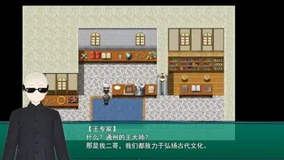 Скриншот 6 к игре BeiJing Courier Simulator