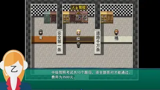 Скриншот 8 к игре BeiJing Courier Simulator