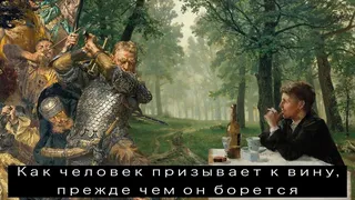 Скриншот 4 к игре To The Dark Tower