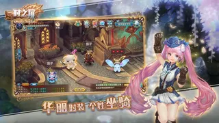 Скриншот 3 к игре 时之扉