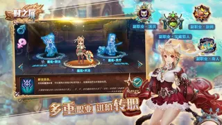 Скриншот 4 к игре 时之扉