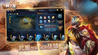 Скриншот 5 к игре 时之扉