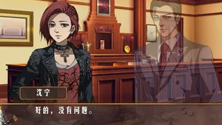 Скриншот 2 к игре 死亡旅店 / Death Inn