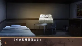 Скриншот 4 к игре 死亡旅店 / Death Inn