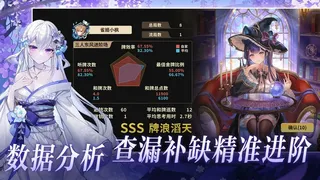 Скриншот 2 к игре 雀姬/姫麻雀