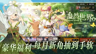 Скриншот 5 к игре 雀姬/姫麻雀
