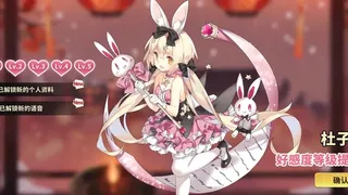 Скриншот 8 к игре 雀姬/姫麻雀