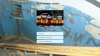 Скриншот 6 к игре Пацанский цитатник / Russian Test