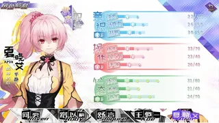 Скриншот 2 к игре 奇迹一刻 Surmount