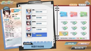 Скриншот 5 к игре 奇迹一刻 Surmount