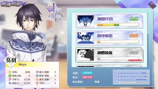 Скриншот 6 к игре 奇迹一刻 Surmount