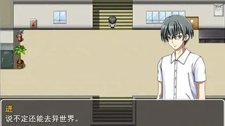 Скриншот 5 к игре Boy VS Genius 贫穷少年与校园名人的生死对决