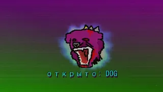 Скриншот 5 к игре Web Spice Purple World