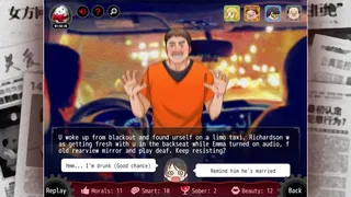 Скриншот 5 к игре 鸿门一宴(Malicious Dinner)