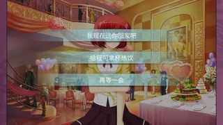 Скриншот 2 к игре 叙事曲：难忘的回忆 / Ballade: with Memories