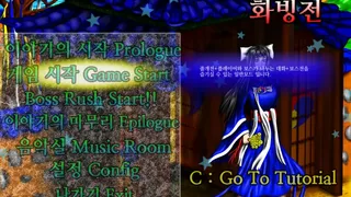 Скриншот 1 к игре Story in the Dream World -Volcano And Possession-